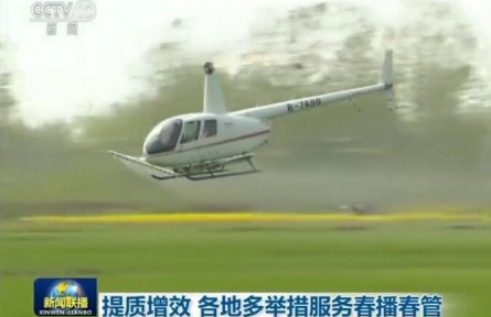 提質(zhì)增效 各地多舉措服務春播春管