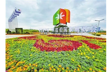 攜手打造面向新時代的中阿命運(yùn)共同體——習(xí)近平主席賀信引熱議