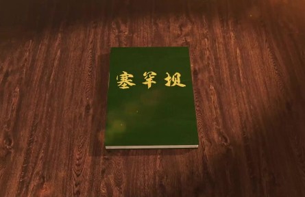 塞罕壩——用行動書寫綠色奇跡