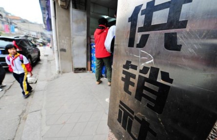 中華全國供銷總社：多措并舉 全力打好脫貧攻堅(jiān)收官之戰(zhàn)