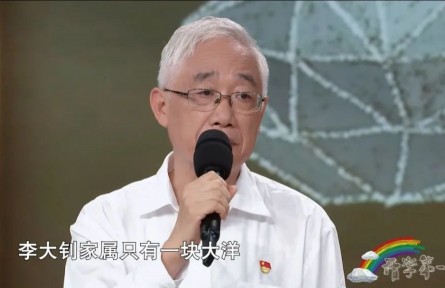 “我們最大的權(quán)力，就是要為人民服務(wù)！”聽李大釗后人講述