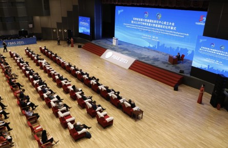 可持續(xù)發(fā)展大數(shù)據(jù)國(guó)際研究中心