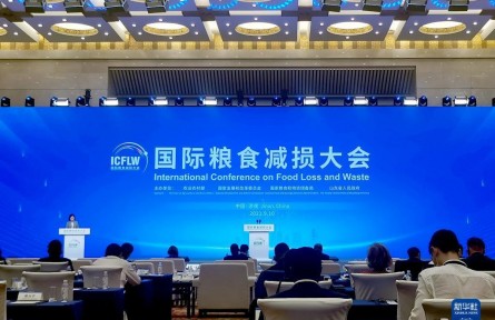 國際糧食減損大會取得十項(xiàng)減損共識成果