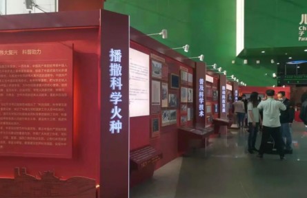 一百年，怎樣把科學(xué)交給人民