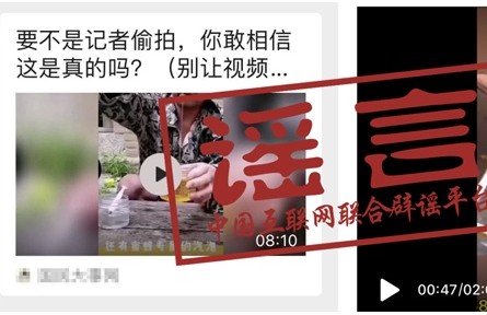 “打針螃蟹”“防腐劑水蜜桃”“泡藥香蕉”——其中的真相你該知道！