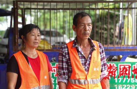 在垃圾中“刨金” “揀”出甜蜜生活——湖南夫妻保潔員莫四海、陳令芝的故事
