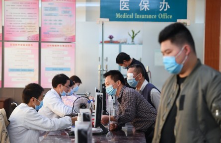 全面醫(yī)療保障 medical insurance system with universal coverage