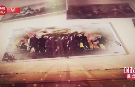 “我將無我，不負(fù)人民”——習(xí)近平主席和中國共產(chǎn)黨人的人民情懷