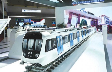 全國首列“智慧列車”將駛上北京地鐵11號線