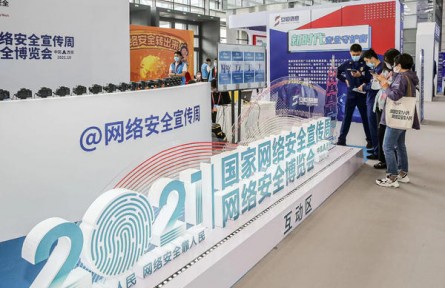 展示網(wǎng)絡(luò)安全前沿技術(shù)、新型產(chǎn)品……線上+線下，這場(chǎng)博覽會(huì)邀你參加