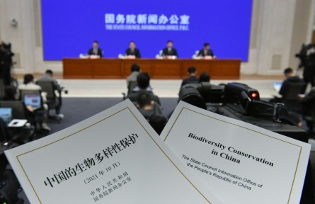 中國的生物多樣性保護 Biodiversity Conservation in China