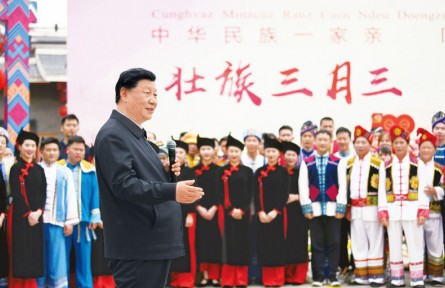 《求是》雜志發(fā)表習(xí)近平總書記重要文章《扎實推動共同富?！?></a></td>
<td align=