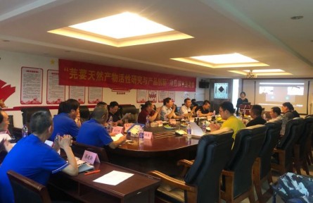 我院芫荽研究成果順利通過項(xiàng)目技術(shù)鑒定會(huì)