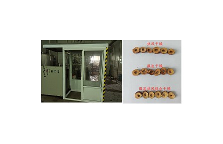 49、成果名稱：高品質(zhì)灰棗片高效加工技術(shù)