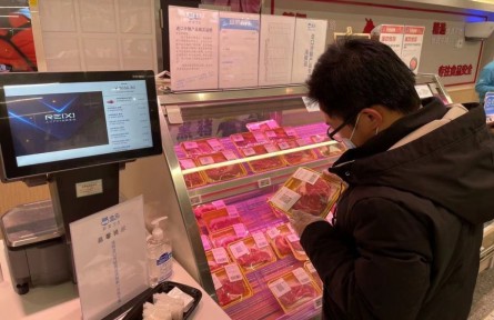 河南鄭州加大對(duì)冷鏈?zhǔn)称蜂N售監(jiān)管力度 進(jìn)口冷鏈?zhǔn)称窡o(wú)碼禁售