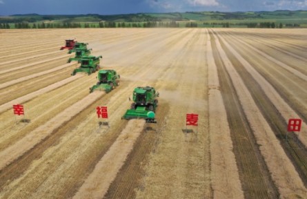 北大荒 中華大糧倉