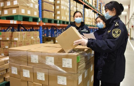 海關(guān)科普：自由貿(mào)易區(qū)、自由貿(mào)易園區(qū)、海關(guān)監(jiān)管區(qū)等“五區(qū)”辨析