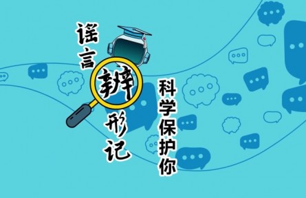 辟謠 | 魚刺卡喉嚨時(shí)可通過喝醋溶解嗎？