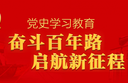 16個強國熱詞！“強國號”高光時刻帶你回顧2021年