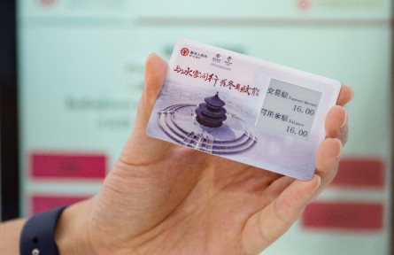 冬奧會(huì)場(chǎng)內(nèi)外，如何使用數(shù)字人民幣？