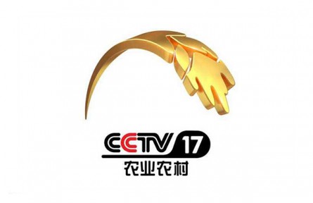 CCTV-17農(nóng)業(yè)農(nóng)村頻道-欄目服務(wù)
