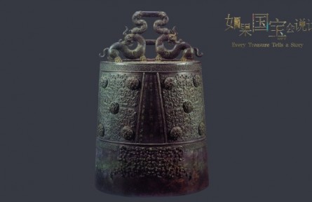 Every Treasure Tells a Story: Tunes from antiquity