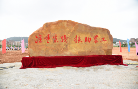 仲愷農(nóng)業(yè)工程學(xué)院：注重實(shí)踐 扶助農(nóng)工