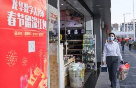 數(shù)字人民幣 China's digital yuan