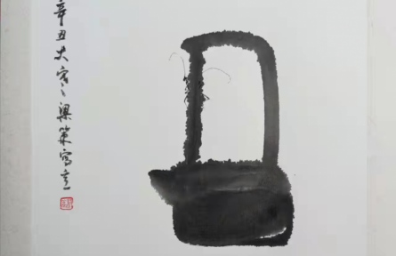 梁策國畫：《鐵?！?></a></td>
<td align=