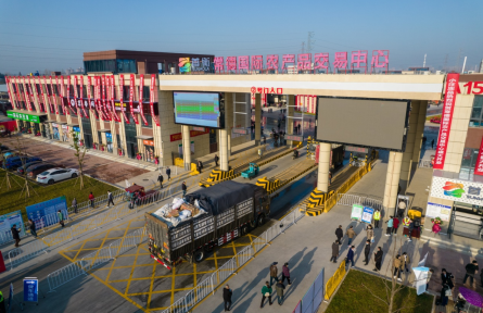 現(xiàn)代商貿(mào)流通體系 modern commercial distribution system