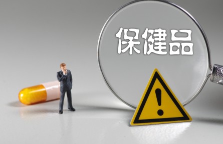 辟謠 | 保健品真能“排毒”？壓根兒沒這概念