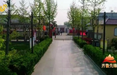 強(qiáng)基引領(lǐng)振興——山東濟(jì)寧曲阜北元疃的蛻變路