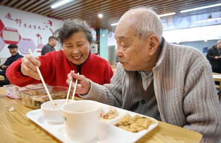 國(guó)家老齡事業(yè)發(fā)展 the development of national undertakings for the aged