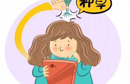 辟謠|“虛假種草”涉虛假宣傳 種草消費(fèi)需警惕“雜草”