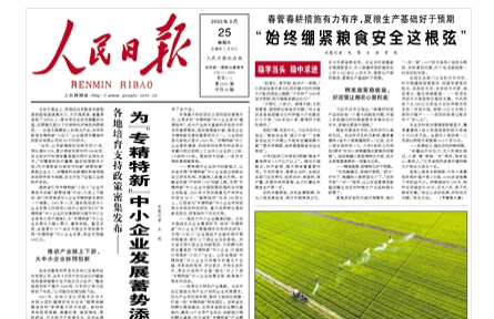 “始終繃緊糧食安全這根弦”——春管春耕措施有力有序，夏糧生產(chǎn)基礎(chǔ)好于預(yù)期