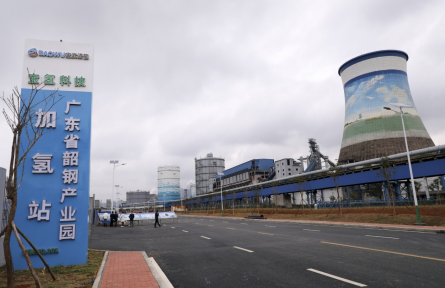 氫能產(chǎn)業(yè)發(fā)展 hydrogen energy industry development