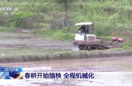 穩(wěn)住農(nóng)業(yè)基本盤 全國各地春耕生產(chǎn)平穩(wěn)有序高效推進