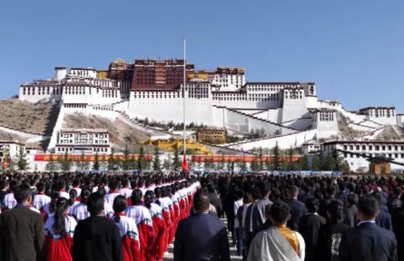 西藏各界慶祝百萬(wàn)農(nóng)奴解放六十三周年