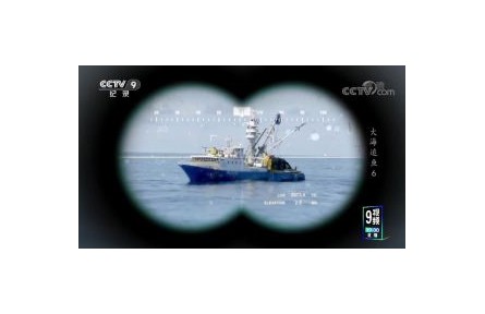 《大海追魚(yú)》第6集 海上奇遇