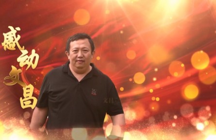 海南文昌鄭在潭：甘當(dāng)“發(fā)光體” 照亮村民致富路