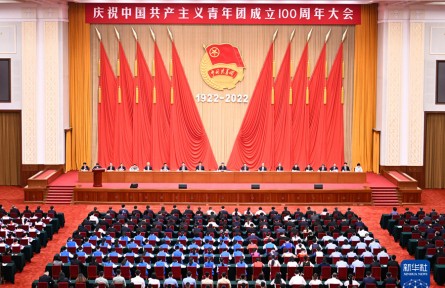 慶祝中國共產(chǎn)主義青年團成立100周年 習近平發(fā)表重要講話