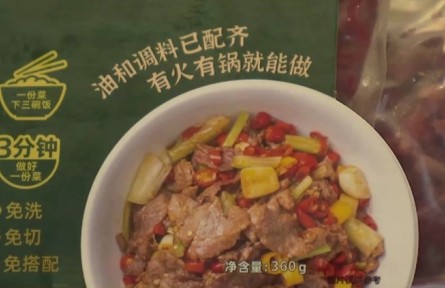 廣東深圳：打造幫扶農(nóng)產(chǎn)品預(yù)制菜產(chǎn)業(yè) 帶動(dòng)消費(fèi)幫扶促鄉(xiāng)村振興