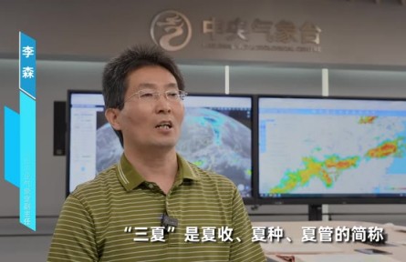 夏收夏種，“天”如何？氣象專家研判來(lái)了
