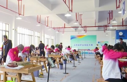 云南：舉辦職業(yè)技能比賽 以賽促學(xué) 培養(yǎng)高技能人才