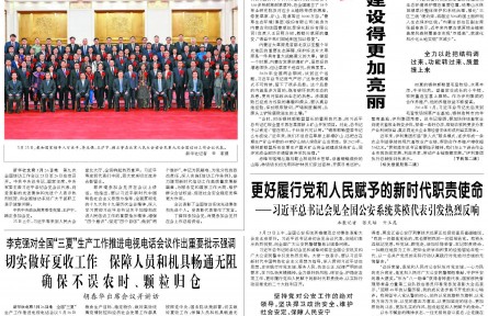 沿著總書記的足跡·內(nèi)蒙古篇：把祖國北疆這道風(fēng)景線建設(shè)得更加亮麗