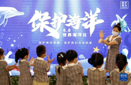 世界海洋日 World Oceans Day