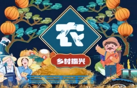 “農(nóng)”潮兒——河北贊皇縣黃北坪的“葡萄夫婦”