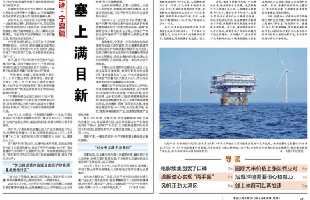 夏糧豐收來之不易