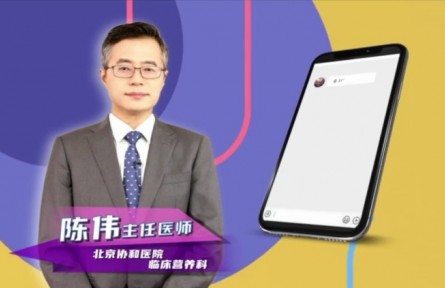 健康問(wèn)答 | 老年人可以用保健食品代替食品補(bǔ)充營(yíng)養(yǎng)素嗎？