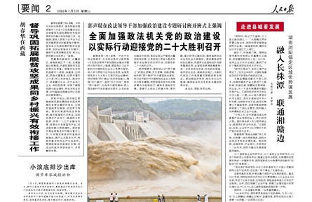 政策如何發(fā)力滿足農(nóng)業(yè)市場主體期盼？